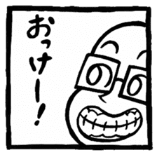 RyoTa-kun sticker #2762945
