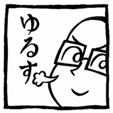 RyoTa-kun sticker #2762951