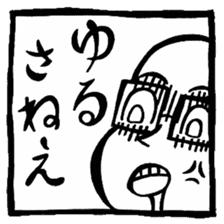 RyoTa-kun sticker #2762952