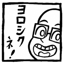 RyoTa-kun sticker #2762953
