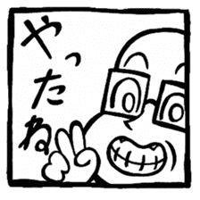 RyoTa-kun sticker #2762955