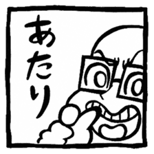 RyoTa-kun sticker #2762957