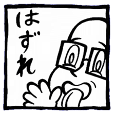 RyoTa-kun sticker #2762958
