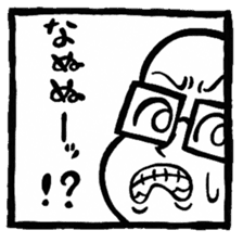 RyoTa-kun sticker #2762959