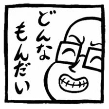 RyoTa-kun sticker #2762962