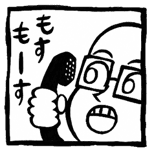 RyoTa-kun sticker #2762963
