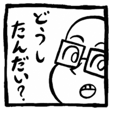 RyoTa-kun sticker #2762964