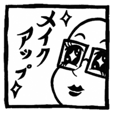 RyoTa-kun sticker #2762965