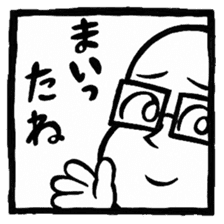 RyoTa-kun sticker #2762968