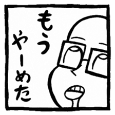 RyoTa-kun sticker #2762969