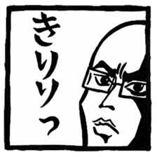RyoTa-kun sticker #2762970