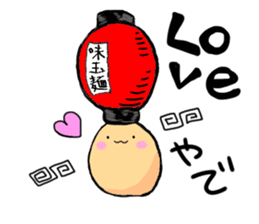 Do you like to eat Rahmen? sticker #2763069