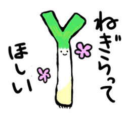 Do you like to eat Rahmen? sticker #2763078