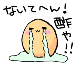 Do you like to eat Rahmen? sticker #2763079