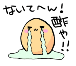 Do you like to eat Rahmen? sticker #2763079