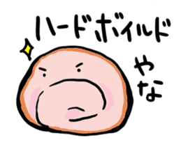 Do you like to eat Rahmen? sticker #2763089