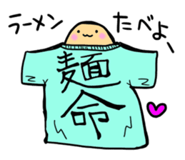 Do you like to eat Rahmen? sticker #2763090