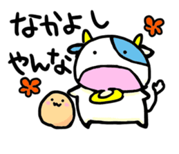 Do you like to eat Rahmen? sticker #2763104