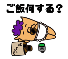 Mother, Kiyo pig sticker #2763120