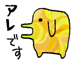 cute monster odd. sticker #2763276