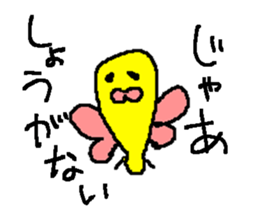 cute monster odd. sticker #2763283