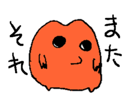 cute monster odd. sticker #2763289