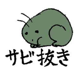 cute monster odd. sticker #2763290