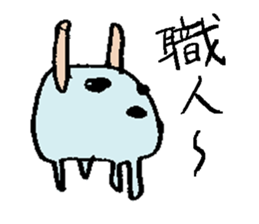 cute monster odd. sticker #2763293