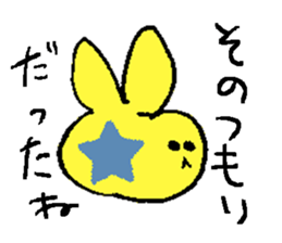 cute monster odd. sticker #2763296