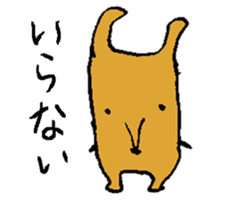 cute monster odd. sticker #2763300