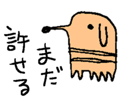 cute monster odd. sticker #2763303