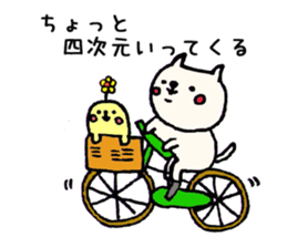 Outdoor Gear sticker #2763510