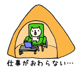 Outdoor Gear sticker #2763527