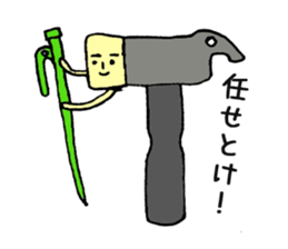 Outdoor Gear sticker #2763542