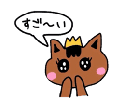 a cute tabby cat sticker #2763750