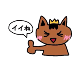 a cute tabby cat sticker #2763751