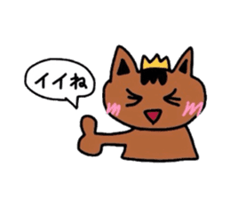 a cute tabby cat sticker #2763751