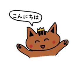 a cute tabby cat sticker #2763753