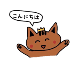 a cute tabby cat sticker #2763753