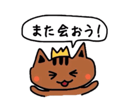 a cute tabby cat sticker #2763755