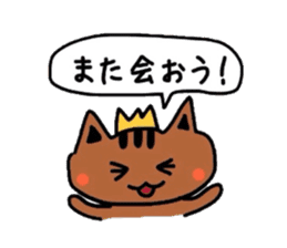 a cute tabby cat sticker #2763755