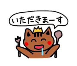 a cute tabby cat sticker #2763758