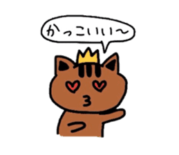 a cute tabby cat sticker #2763760