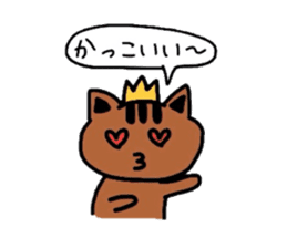 a cute tabby cat sticker #2763760