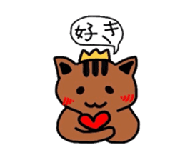 a cute tabby cat sticker #2763763