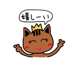 a cute tabby cat sticker #2763764