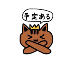 a cute tabby cat sticker #2763768