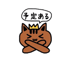 a cute tabby cat sticker #2763768