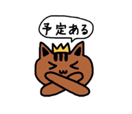 a cute tabby cat sticker #2763768