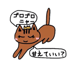 a cute tabby cat sticker #2763769